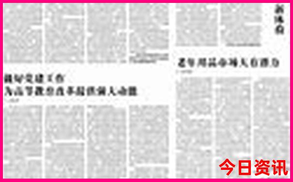 湖北荆门十大旅游景点